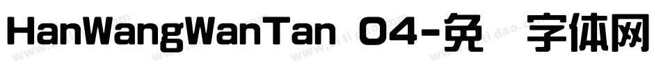 HanWangWanTan 04字体转换